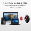 Bluetooth エルゴトラックボール チルトホイール マルチペアリング