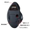 Bluetooth エルゴトラックボール チルトホイール マルチペアリング