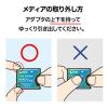 SDカード用CFカード (Type I) 変換アダプタ 