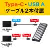 M.2 SSDケース PCIe/NVMe専用 USB 10Gbps