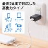 USB-ACアダプタ USB A×1 5V/2A 10W出力 PSE取得 ブラック iPhone Androidスマートフォン USB充電器