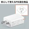 USB-ACアダプタ USB A×1 5V/2A 10W出力 PSE取得 ブラック iPhone Androidスマートフォン USB充電器