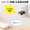 USB-ACアダプタ USB A×1 5V/2A 10W出力 PSE取得 ブラック iPhone Androidスマートフォン USB充電器
