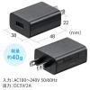 USB-ACアダプタ USB A×1 5V/2A 10W出力 PSE取得 ブラック iPhone Androidスマートフォン USB充電器