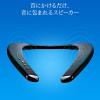 ネックスピーカー Bluetooth5.0 IPX5 apt-X LL apt-X HD対応 ゲーム テレビ  ウェアラブルスピーカー