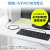 充電式ワイヤレスキーボード　(コンパクト・パンタグラフ・静音・薄型)