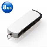 USBメモリ 8GB USB2.0 シルバー スイングタイプ ストラップ付 名入れ対応 サンワサプライ製
