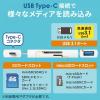 SD/microSDカードリーダー USB Type-C USB 5Gbps USBハブつき スライドキャップ式