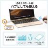 SD/microSDカードリーダー USB Type-C USB 5Gbps USBハブつき スライドキャップ式