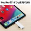 SD/microSDカードリーダー USB Type-C USB 5Gbps USBハブつき スライドキャップ式