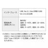 SD/microSDカードリーダー USB Type-C USB 5Gbps USBハブつき スライドキャップ式