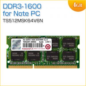 ノートPC用メモリ 4GB (4GB×1枚) DDR3-1600 PC3-12800 SO-DIMM Transcend製