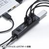 スイッチ付きUSBハブ USB 2.0 USB A×7 セルフパワー ブラック