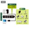 スイッチ付きUSBハブ USB 2.0 USB A×7 セルフパワー ブラック