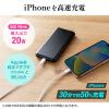【在庫限り】モバイルバッテリー 大容量 10000mAh PD20W PSE認証済み 薄型 アルミ 飛行機持ち込み可能