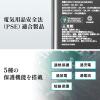 【在庫限り】モバイルバッテリー 大容量 10000mAh PD20W PSE認証済み 薄型 アルミ 飛行機持ち込み可能