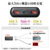 【在庫限り】モバイルバッテリー 大容量 20000mAh PD20W PSE認証済み 薄型 アルミ 飛行機持ち込み可能