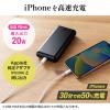 【在庫限り】モバイルバッテリー 大容量 20000mAh PD20W PSE認証済み 薄型 アルミ 飛行機持ち込み可能