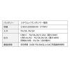 【在庫限り】モバイルバッテリー 大容量 20000mAh PD20W PSE認証済み 薄型 アルミ 飛行機持ち込み可能