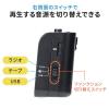 カセット変換プレーヤー デジタル保存 AC電源 乾電池 USB保存 AM/FMラジオ機能 ラジカセ