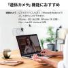 【在庫限り】iPhone用マグネットホルダー 連携カメラ MagSafe対応 スタンド Mac Macbook モニター スマホホルダー 無段階角度調整