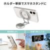 【在庫限り】iPhone用マグネットホルダー 連携カメラ MagSafe対応 スタンド Mac Macbook モニター スマホホルダー 無段階角度調整