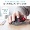 Bluetoothトラックボール NOVA 5ボタン 充電式 マルチペアリング エルゴノミクス形状