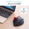 Bluetoothトラックボール NOVA 5ボタン 充電式 マルチペアリング エルゴノミクス形状