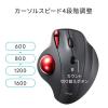 Bluetoothトラックボール NOVA 5ボタン 充電式 マルチペアリング エルゴノミクス形状