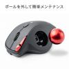 Bluetoothトラックボール NOVA 5ボタン 充電式 マルチペアリング エルゴノミクス形状