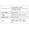 有線トラックボール NOVA 5ボタン エルゴノミクス形状