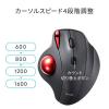 ワイヤレストラックボール NOVA USB-A USB Type-C接続 5ボタン 充電式 エルゴノミクス形状