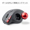ワイヤレストラックボール NOVA USB-A USB Type-C接続 5ボタン 充電式 エルゴノミクス形状