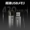 USBメモリ 256GB USB3.2(Gen1)  JetFlash 920 スペースグレー Transcend製