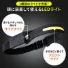 ヘッドライト LEDライト USB充電式 モーションセンサー付き 面発光 最大約350ルーメン ヘルメット 夜間作業 防災
