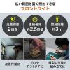 ヘッドライト LEDライト USB充電式 モーションセンサー付き 面発光 最大約350ルーメン ヘルメット 夜間作業 防災