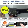 ヘッドライト LEDライト USB充電式 モーションセンサー付き 面発光 最大約350ルーメン ヘルメット 夜間作業 防災