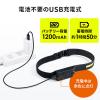 ヘッドライト LEDライト USB充電式 モーションセンサー付き 面発光 最大約350ルーメン ヘルメット 夜間作業 防災