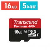 microSDHCカード 16GB Class10 UHS-1対応 400倍速 Premium Nintendo Switch 動作確認済 Transcend製