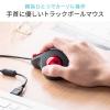 【アウトレット】有線トラックボール NOVA 5ボタン エルゴノミクス形状
