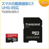 microSDHCカード 32GB Class10 UHS-1対応 400倍速 Premium SDカード変換アダプタ付き Nintendo Switch 動作確認済 Transcend製
