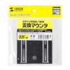 SSD/HDD 2.5インチ-3.5インチ 変換マウンタ