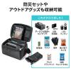 ポータブル電源収納バッグ(汎用・キャリーバッグ・収納ケース・ショルダーベルト付き・700-BTL045・700-BTL046対応)