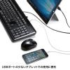 USBハブ付キーボード ブラック
