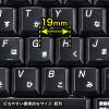 USBハブ付キーボード ブラック