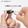 USBメモリセキュリティ