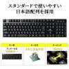 メカニカルキーボード 赤軸 メカニカル テンキー付き バックライト搭載 ロープロファイルスイッチ Nキーロールオーバー