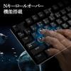 メカニカルキーボード 赤軸 メカニカル テンキー付き バックライト搭載 ロープロファイルスイッチ Nキーロールオーバー