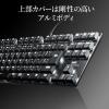 メカニカルキーボード 赤軸 メカニカル テンキー付き バックライト搭載 ロープロファイルスイッチ Nキーロールオーバー