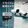 高耐久 microSDカード 64GB ドライブレコーダー向け Class10 UHS-I U1 SDカード変換アダプタ付 Transcend製